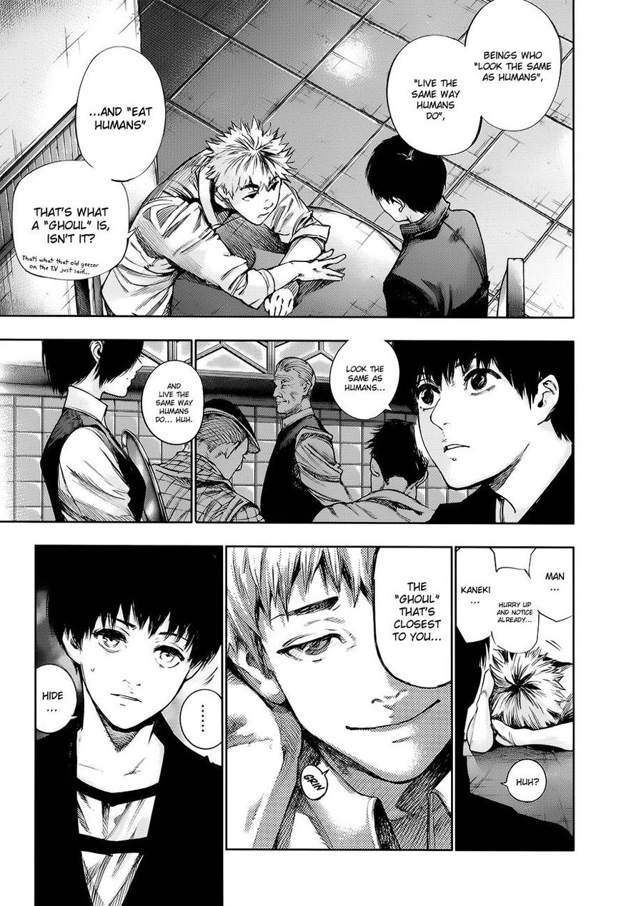 Tokyo Ghoul Chapter 1.2 7